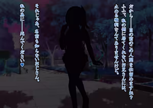 Page 294 of Etoile - Kako-hen | Past Arc - Kikai Teikoku Haiboku | Defeat of the Machine Empire 6 - preview thumbnail