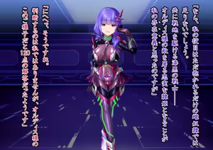 Page 315 of Etoile - Kako-hen | Past Arc - Kikai Teikoku Haiboku | Defeat of the Machine Empire 6 - preview thumbnail
