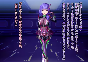 Page 316 of Etoile - Kako-hen | Past Arc - Kikai Teikoku Haiboku | Defeat of the Machine Empire 6 - preview thumbnail