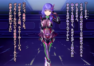 Page 317 of Etoile - Kako-hen | Past Arc - Kikai Teikoku Haiboku | Defeat of the Machine Empire 6 - preview thumbnail