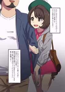 Yuuri-chan no Enkou Nikki - hentai manga cover image