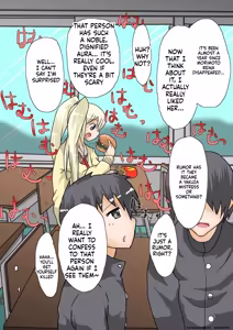 Page 32 of The Strongest Delinquent Girl is Defeated - preview thumbnail