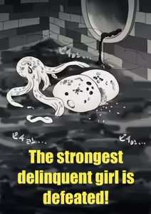Page 38 of The Strongest Delinquent Girl is Defeated - preview thumbnail