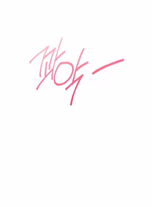Page 1023 of Wireless onahole 1-95 - preview thumbnail