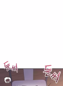 Page 1033 of Wireless onahole 1-95 - preview thumbnail