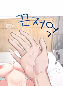 Page 1097 of Wireless onahole 1-95 - preview thumbnail