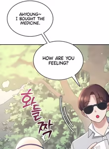 Page 1133 of Wireless onahole 1-95 - preview thumbnail