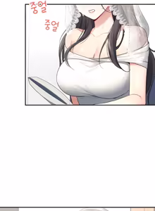 Page 1212 of Wireless onahole 1-95 - preview thumbnail