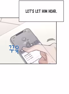 Page 1232 of Wireless onahole 1-95 - preview thumbnail