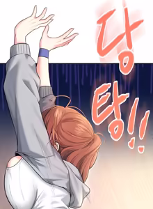 Page 1260 of Wireless onahole 1-95 - preview thumbnail