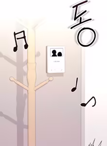 Page 1485 of Wireless onahole 1-95 - preview thumbnail