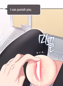 Page 1525 of Wireless onahole 1-95 - preview thumbnail
