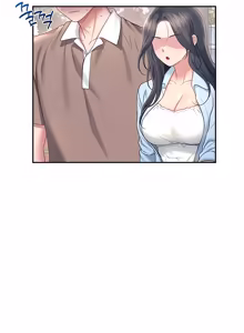 Page 1694 of Wireless onahole 1-95 - preview thumbnail