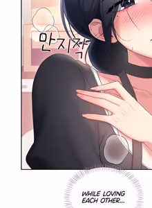 Page 1754 of Wireless onahole 1-95 - preview thumbnail