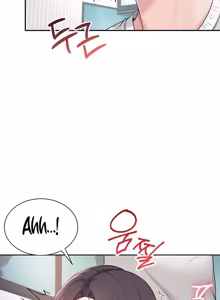Page 202 of Wireless onahole 1-95 - preview thumbnail