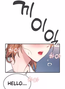 Page 248 of Wireless onahole 1-95 - preview thumbnail