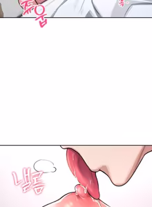 Page 28 of Wireless onahole 1-95 - preview thumbnail