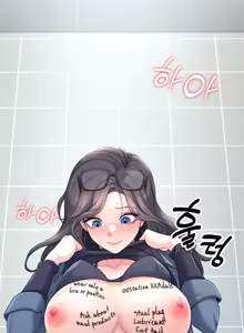 Page 335 of Wireless onahole 1-95 - preview thumbnail
