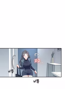 Page 356 of Wireless onahole 1-95 - preview thumbnail