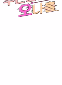 Page 392 of Wireless onahole 1-95 - preview thumbnail
