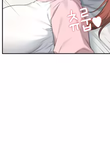 Page 589 of Wireless onahole 1-95 - preview thumbnail