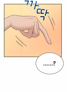 Page 632 of Wireless onahole 1-95 - preview thumbnail