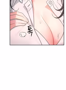 Page 728 of Wireless onahole 1-95 - preview thumbnail