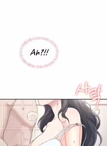 Page 879 of Wireless onahole 1-95 - preview thumbnail