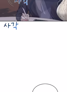 Page 988 of Wireless onahole 1-95 - preview thumbnail