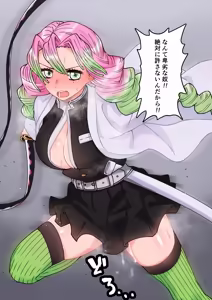 Page 4 of Kanroji Mitsuri - preview thumbnail