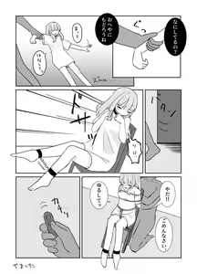 Page 108 of Yamashita Tokase - preview thumbnail