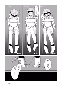 Page 110 of Yamashita Tokase - preview thumbnail