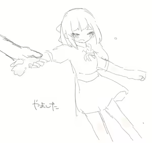 Page 175 of Yamashita Tokase - preview thumbnail