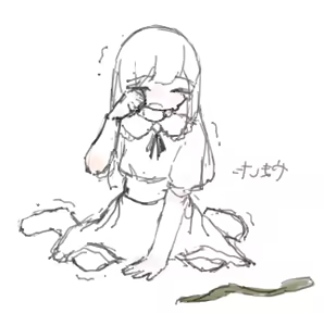Page 178 of Yamashita Tokase - preview thumbnail