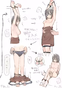 Page 27 of Yamashita Tokase - preview thumbnail