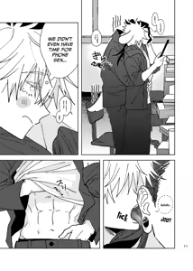 Page 11 of Think of Me Whether You're Asleep or Awake - preview thumbnail
