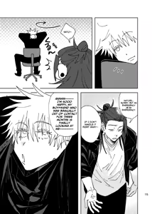 Page 15 of Think of Me Whether You're Asleep or Awake - preview thumbnail