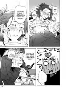 Page 22 of Think of Me Whether You're Asleep or Awake - preview thumbnail