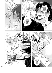 Page 26 of Think of Me Whether You're Asleep or Awake - preview thumbnail