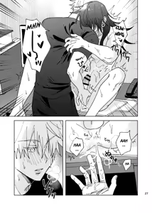 Page 27 of Think of Me Whether You're Asleep or Awake - preview thumbnail