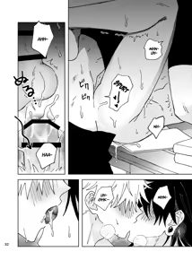 Page 32 of Think of Me Whether You're Asleep or Awake - preview thumbnail