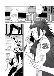Page 7 of Think of Me Whether You're Asleep or Awake - preview thumbnail