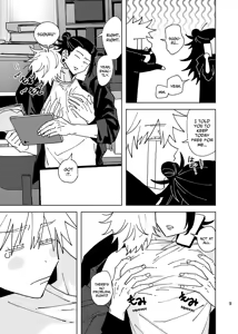Page 9 of Think of Me Whether You're Asleep or Awake - preview thumbnail