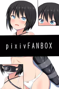 Page 17 of 段丸 - preview thumbnail