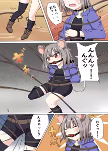 Page 174 of 段丸 - preview thumbnail