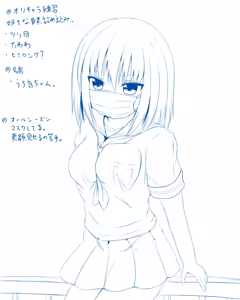 Page 217 of 段丸 - preview thumbnail