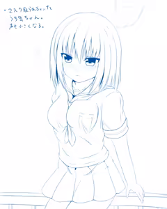 Page 218 of 段丸 - preview thumbnail