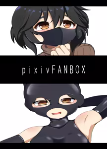 Page 36 of 段丸 - preview thumbnail