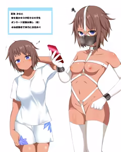 Page 4 of 段丸 - preview thumbnail