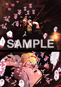 Page 14 of nonmikan skeb archive of non-archived works - preview thumbnail